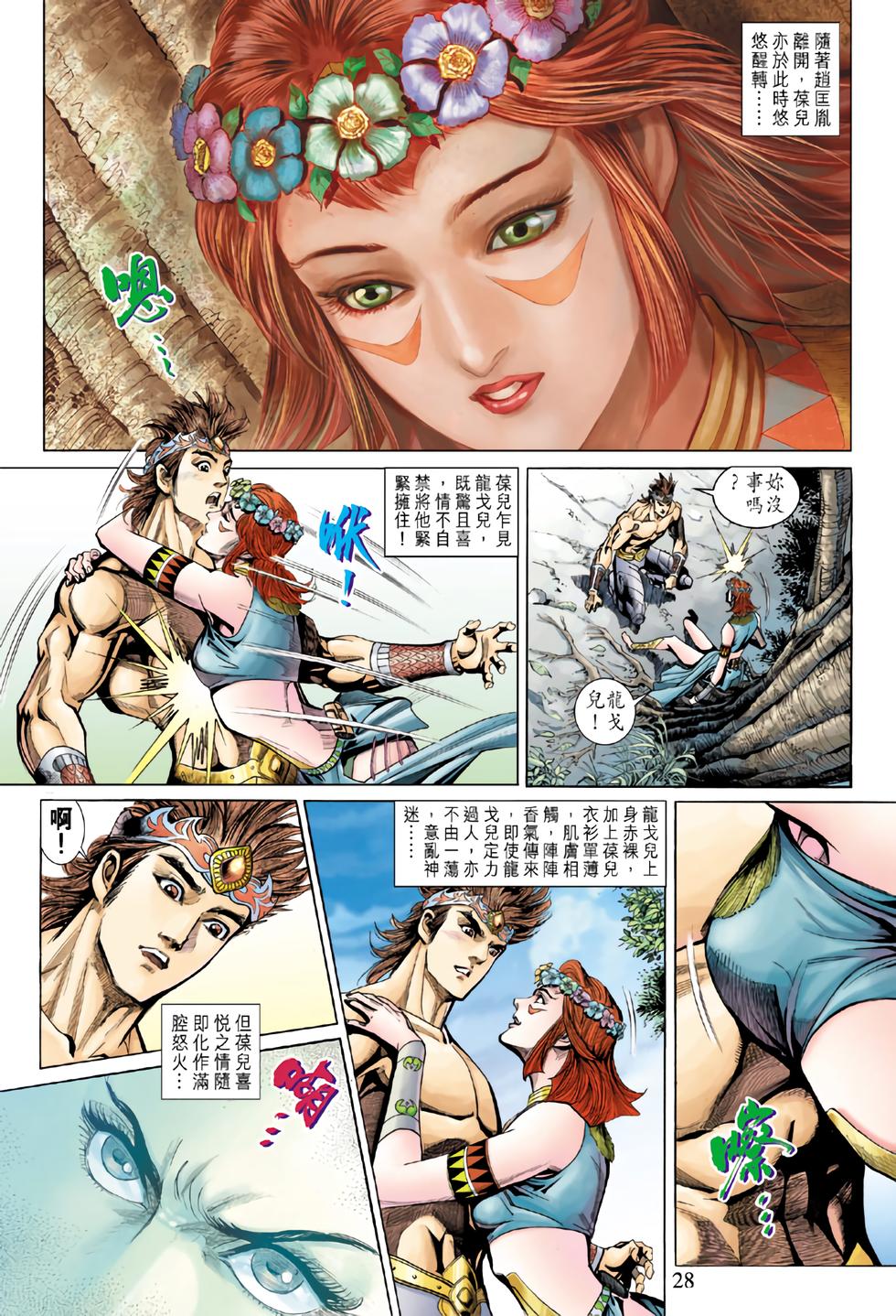 第23页