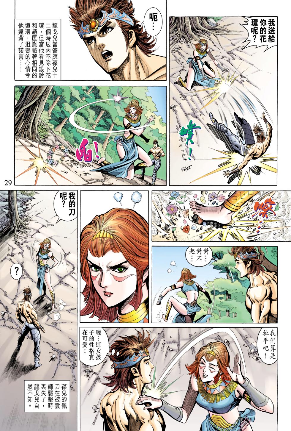 第24页