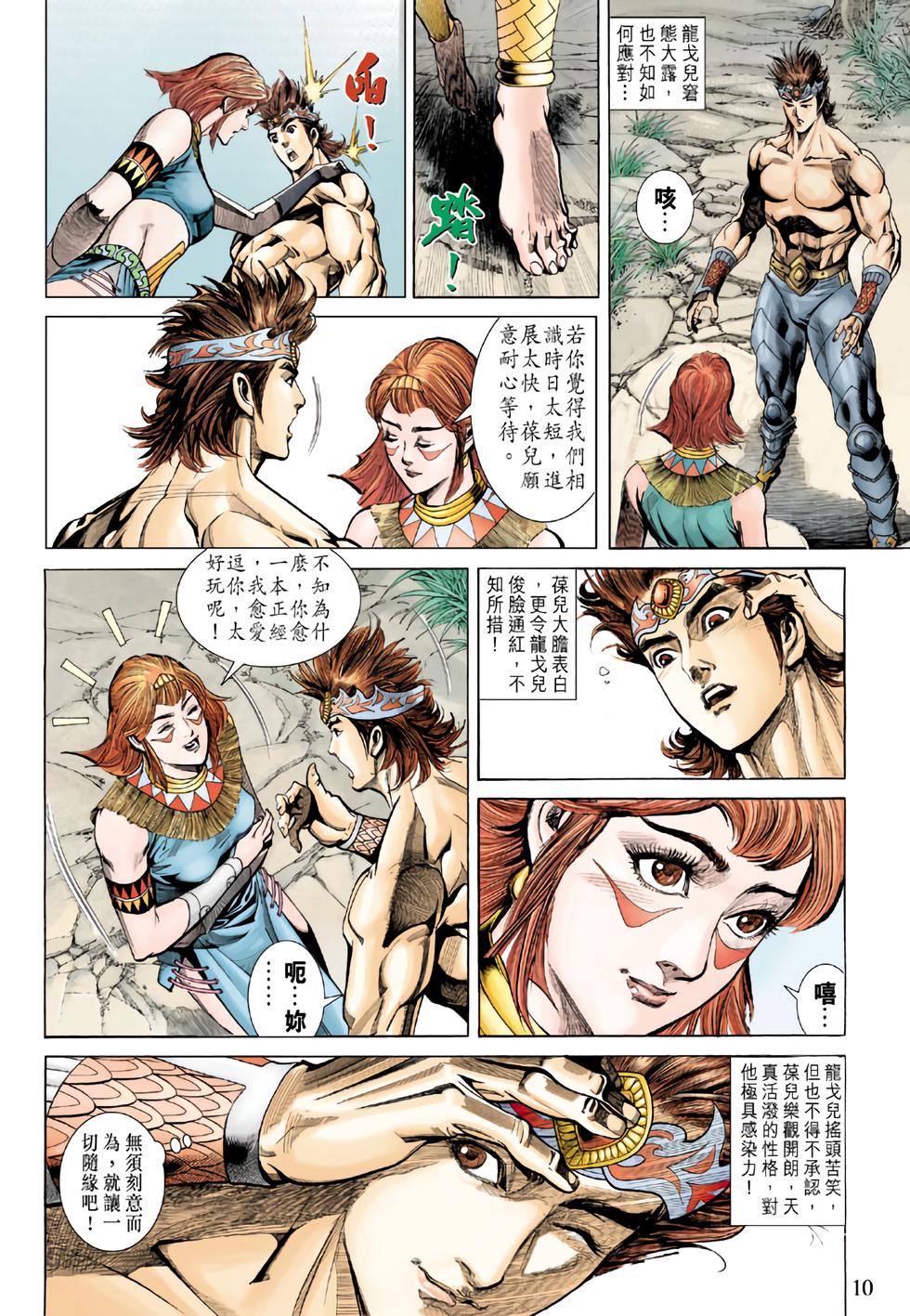 第6页