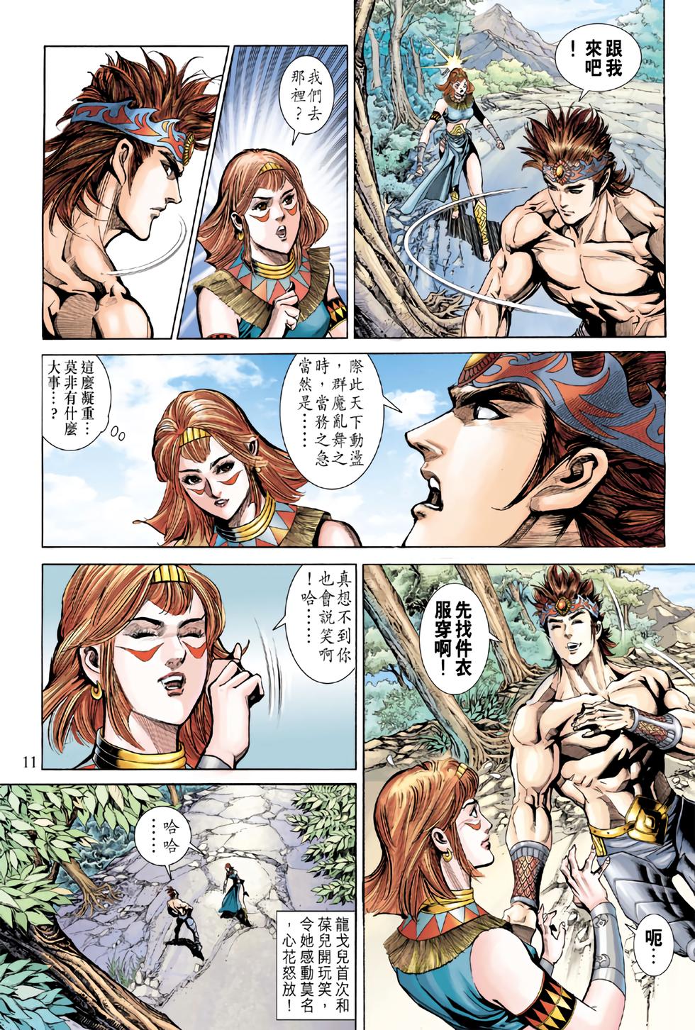 第7页