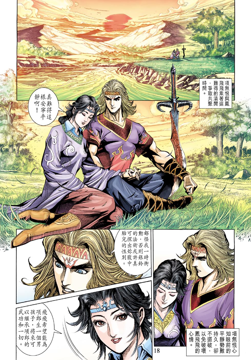 第14页