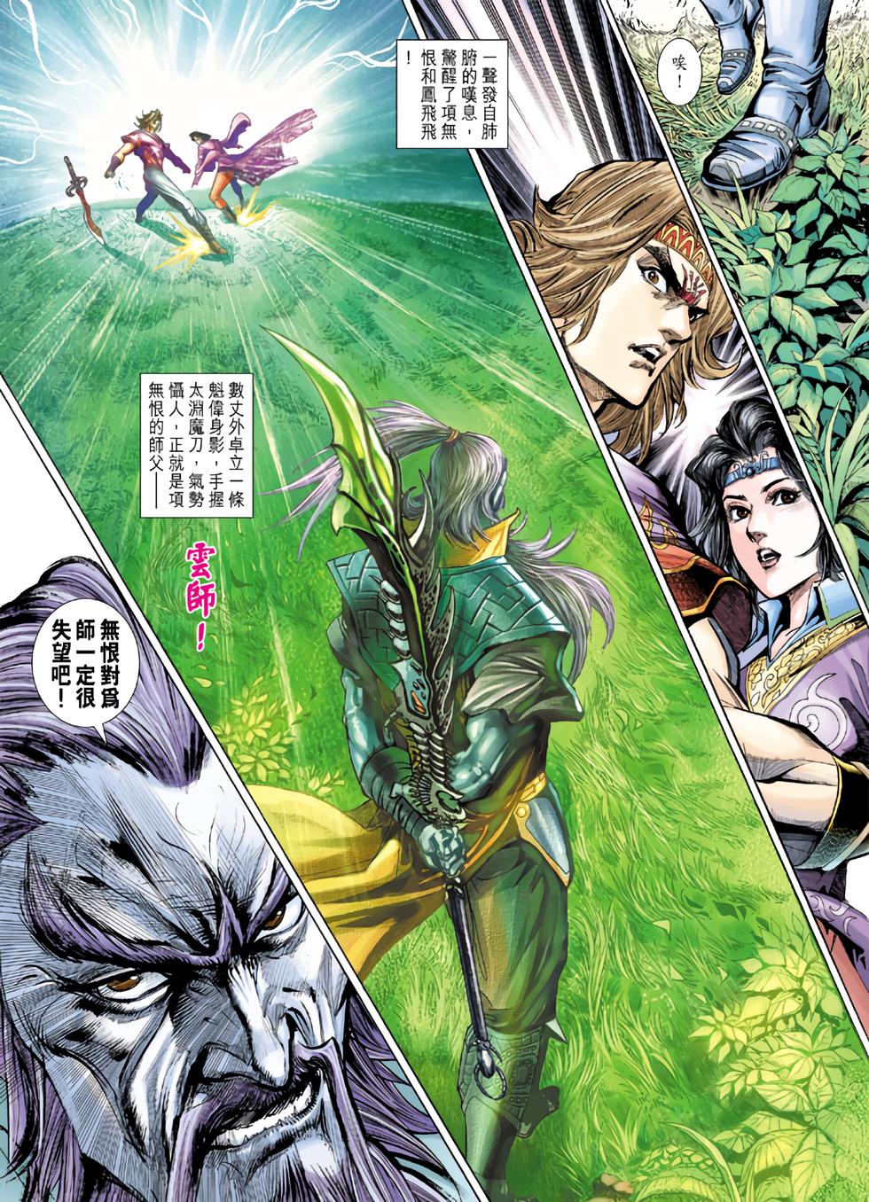 第16页