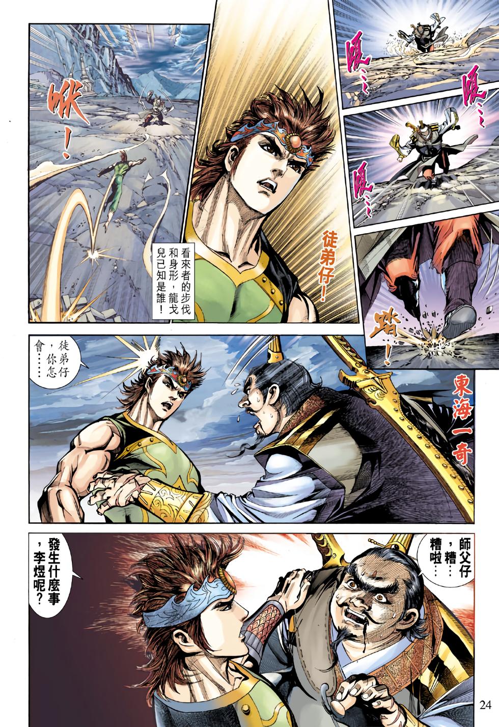 第19页