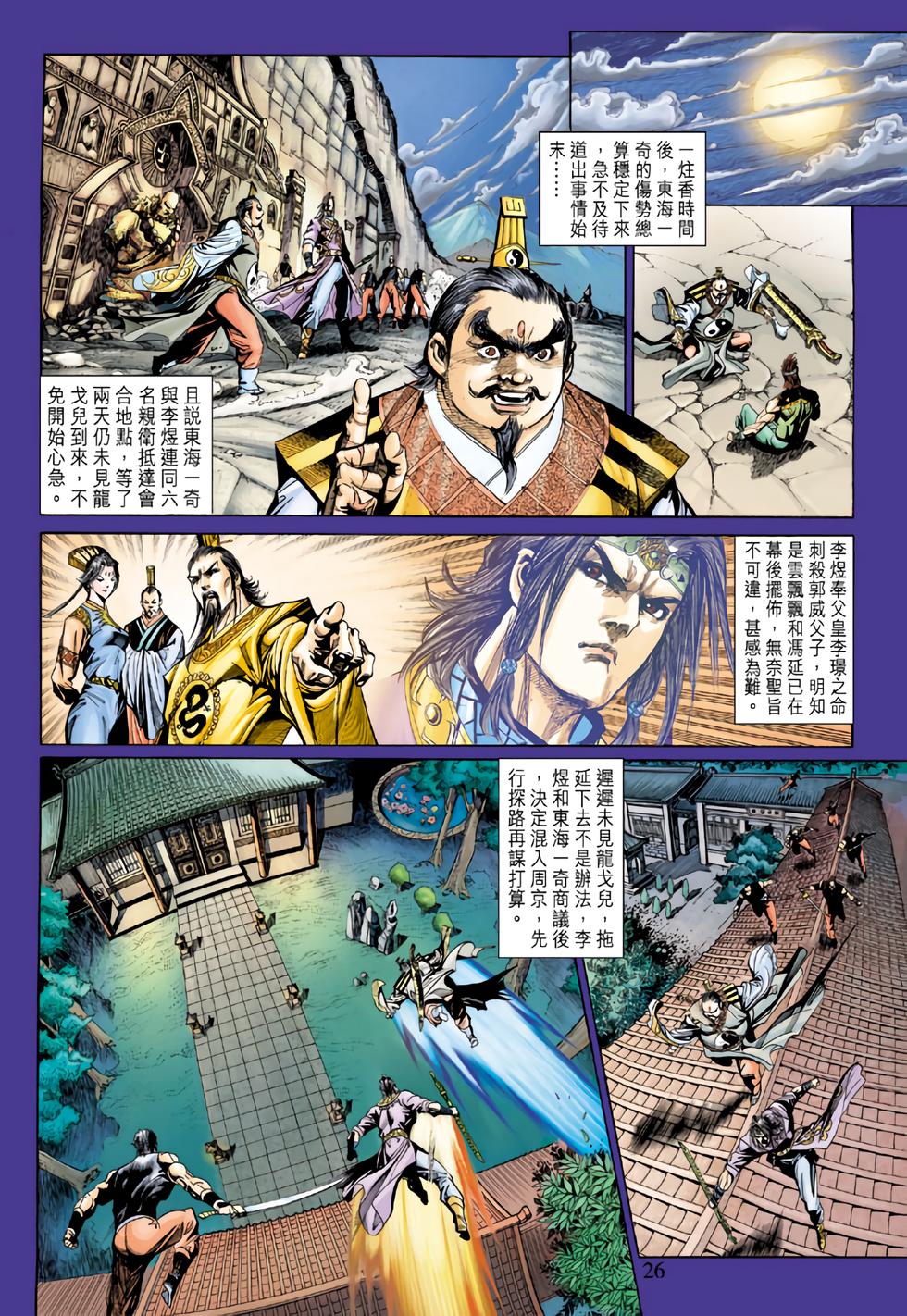 第21页