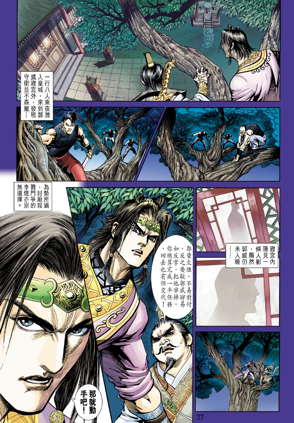 第22页