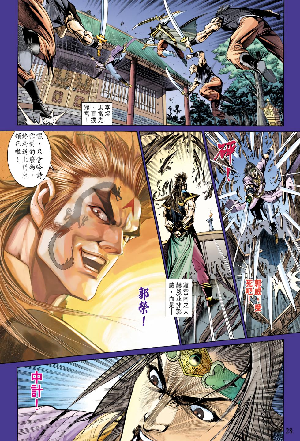 第23页