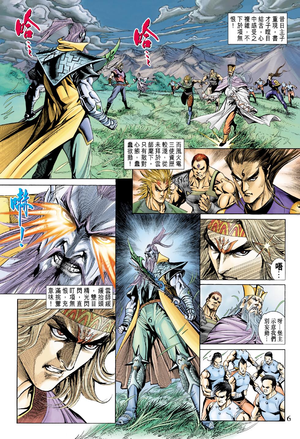 第2页