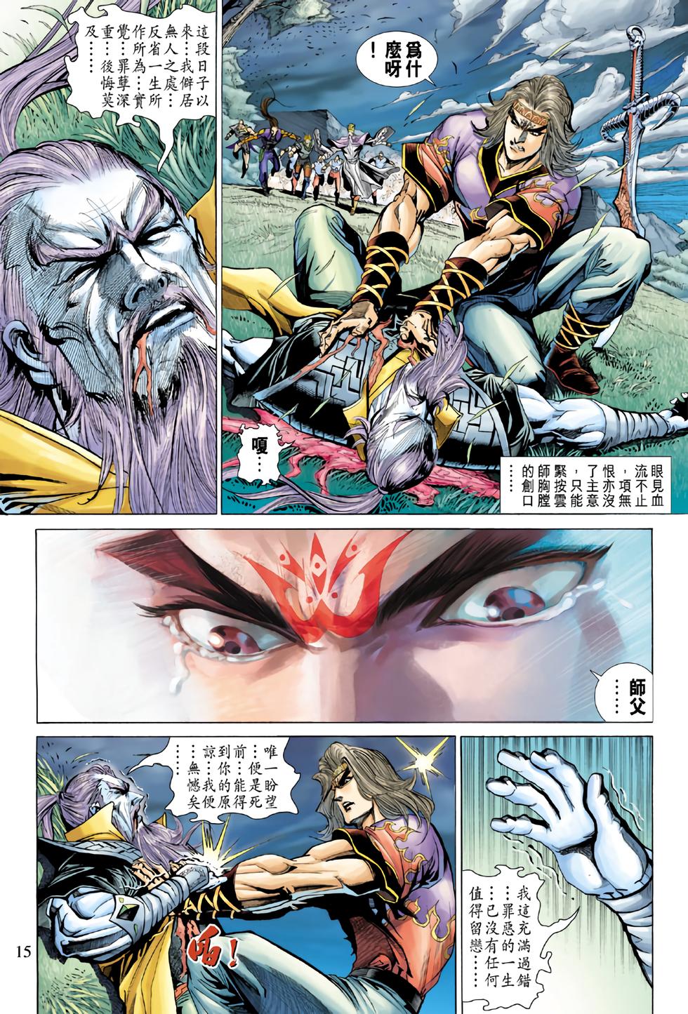 第10页