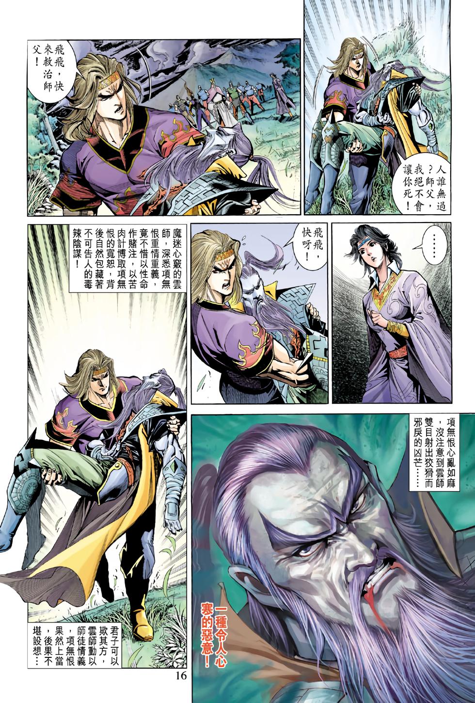 第11页