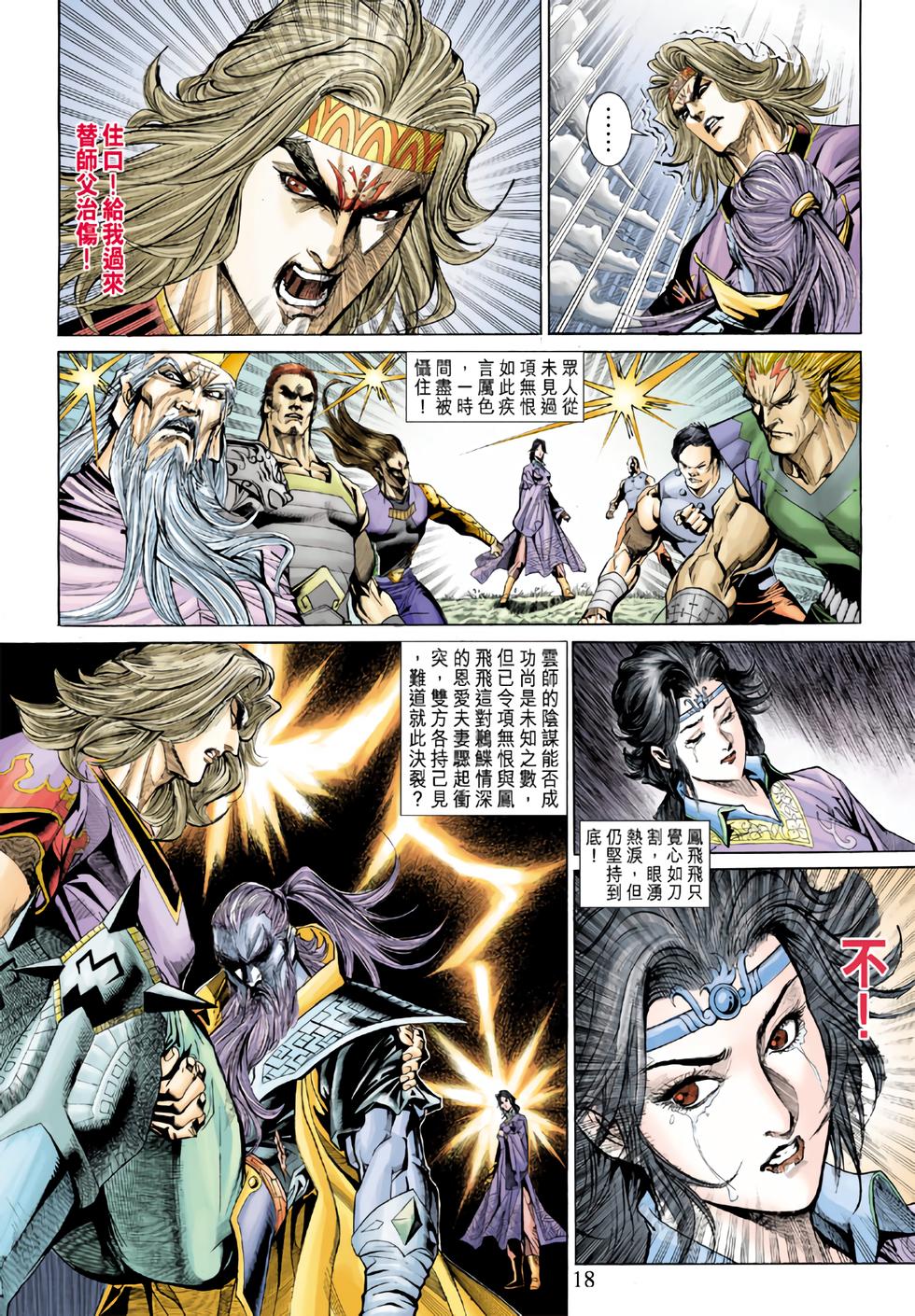 第13页