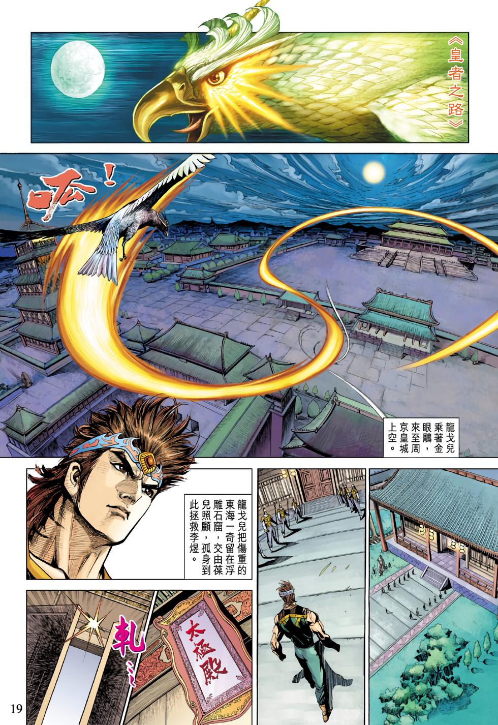 第14页