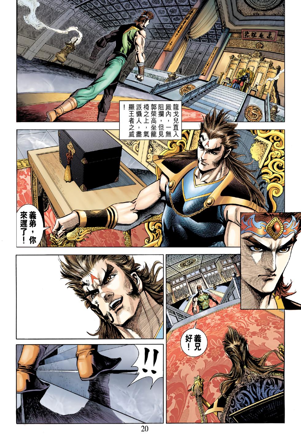 第15页