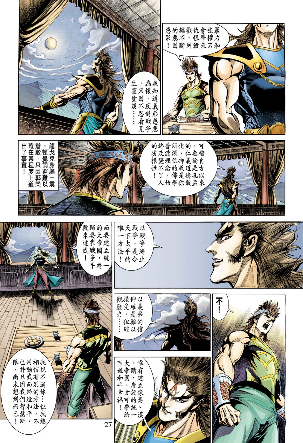 第22页