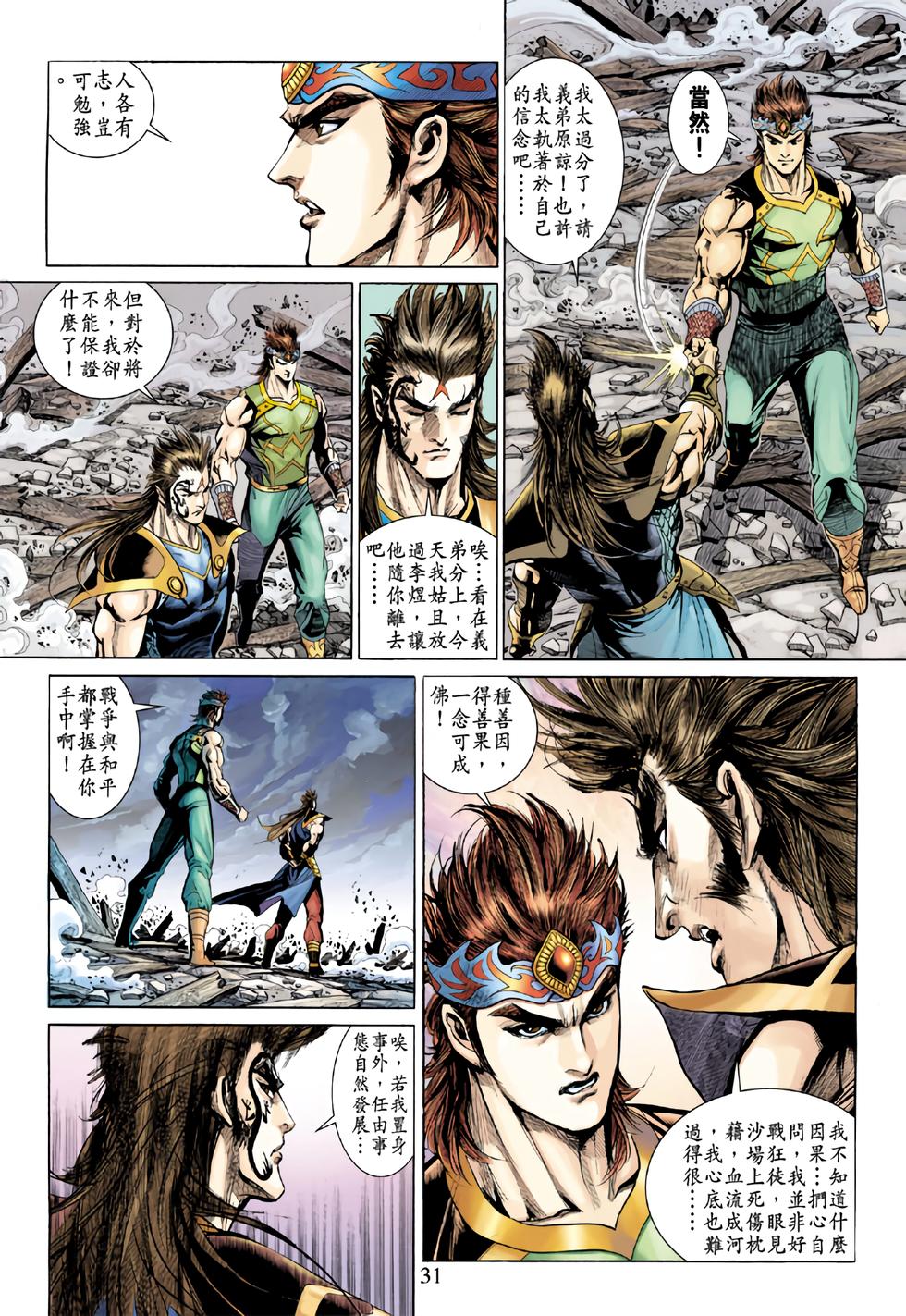 第26页