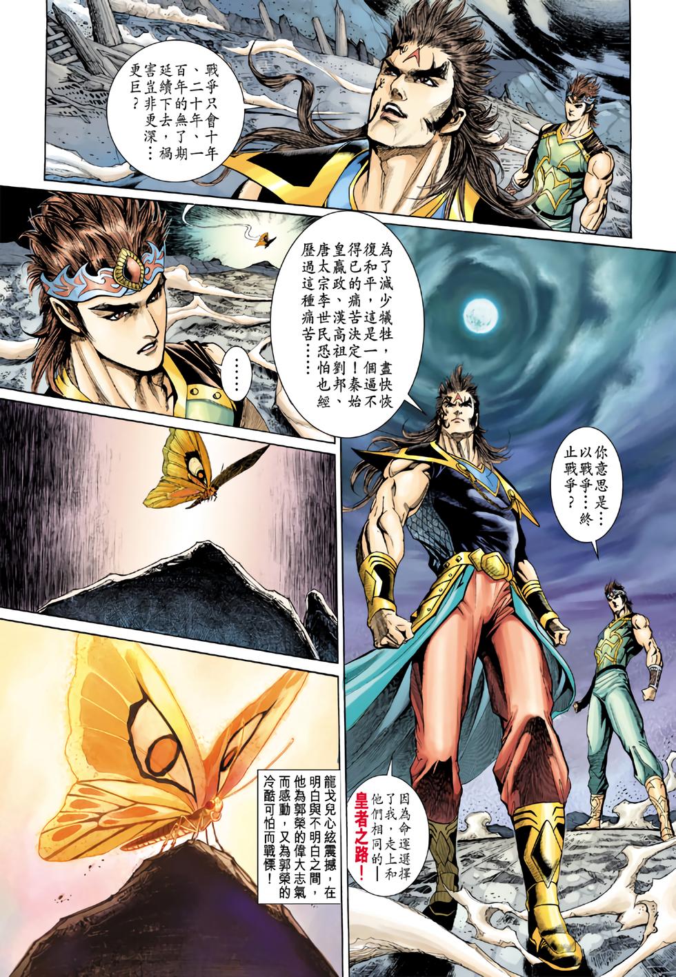 第27页