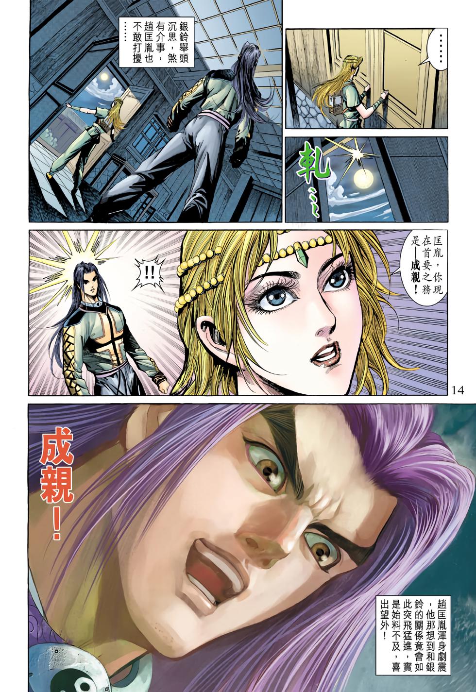 第10页