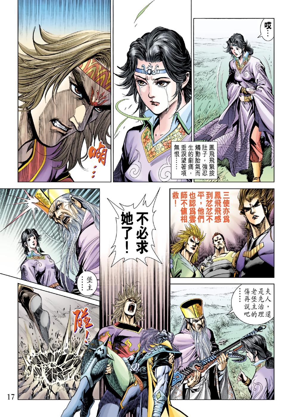 第13页