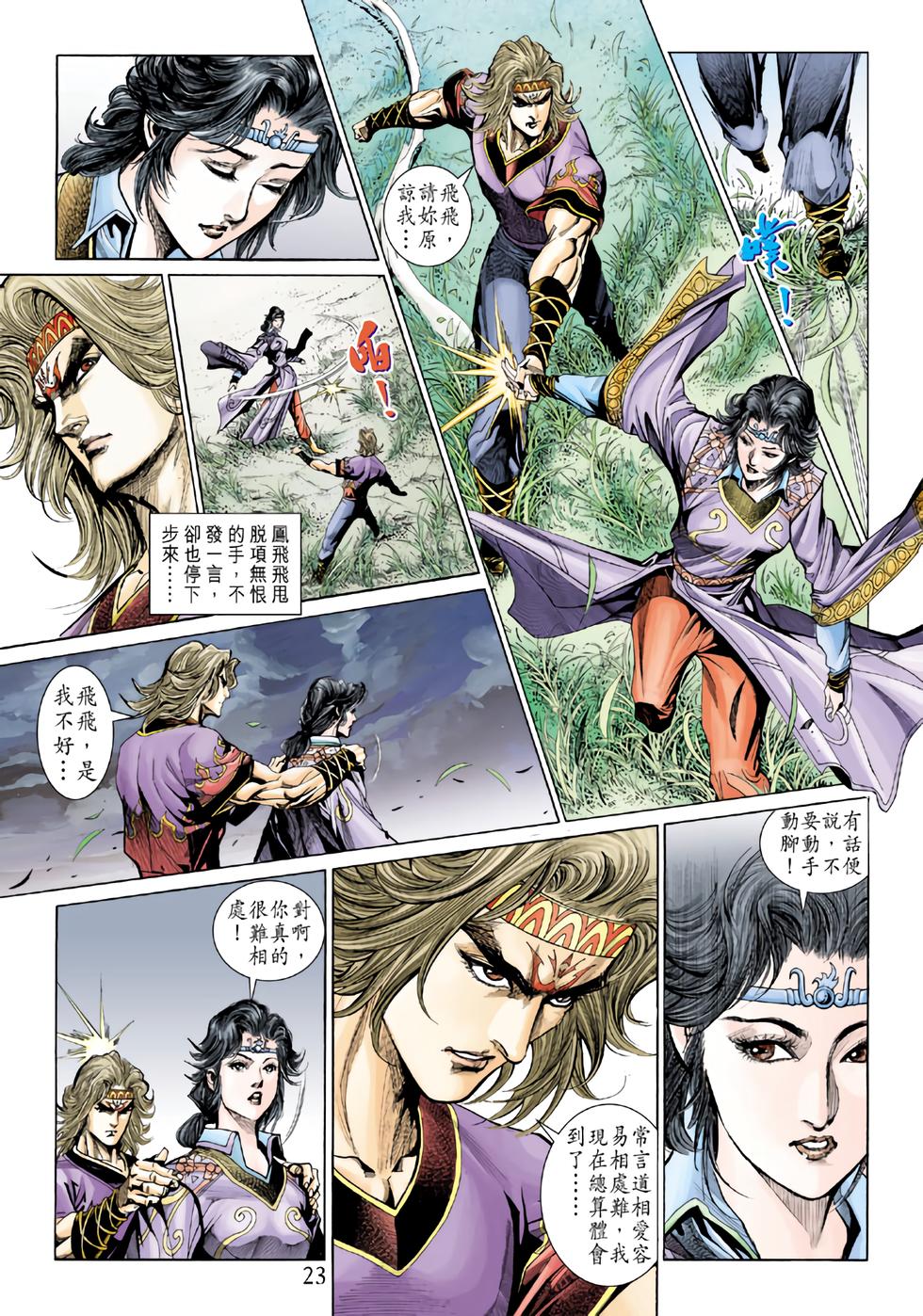 第19页