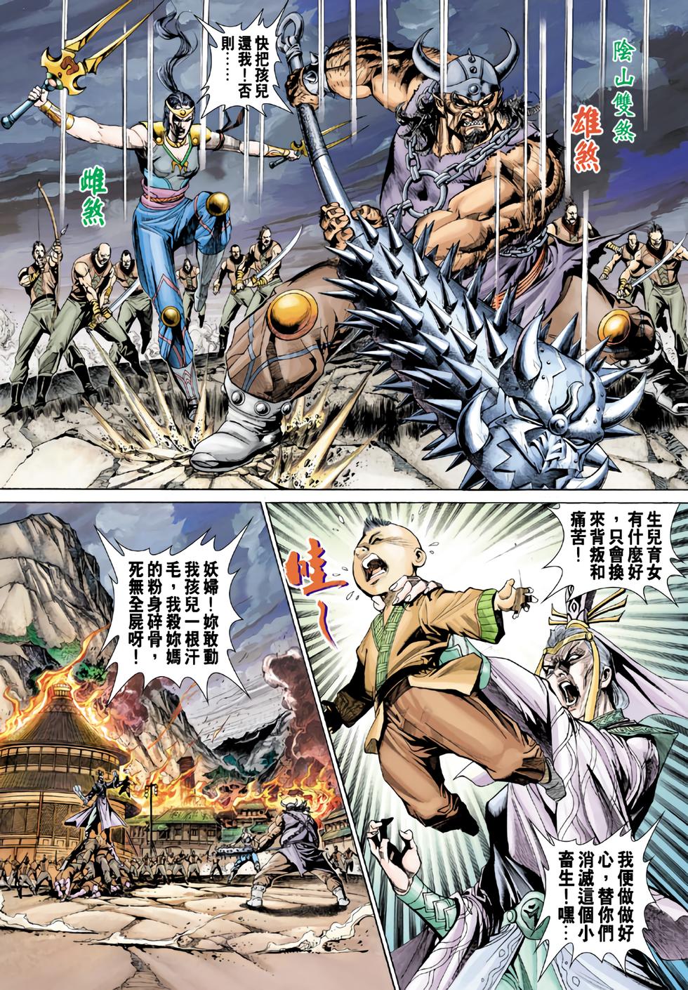 第27页