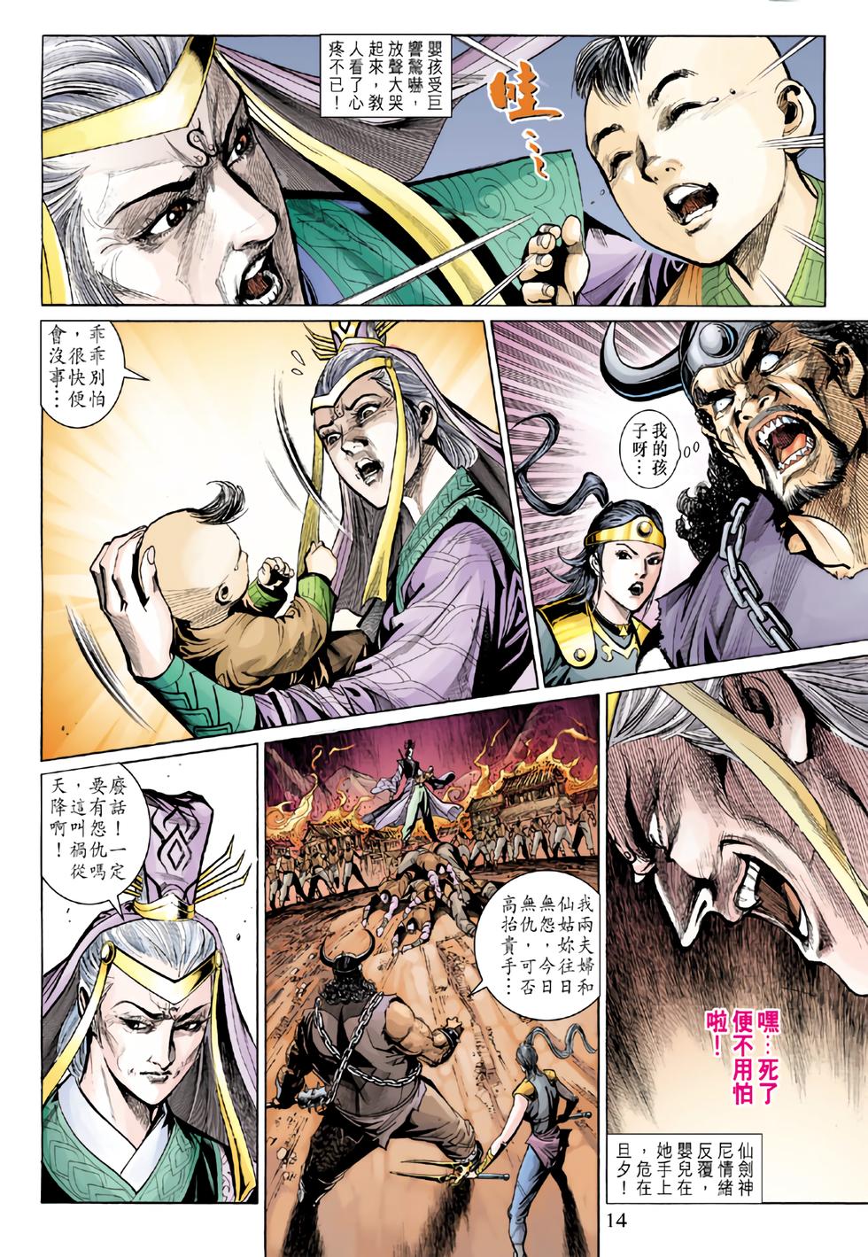第10页