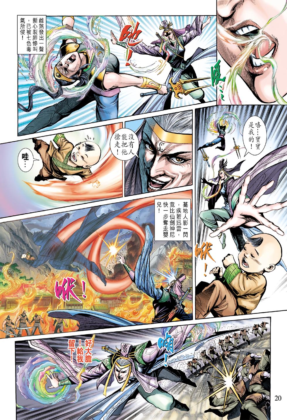 第16页