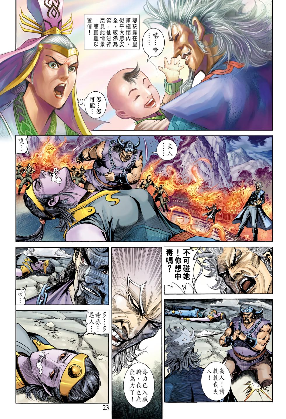 第19页
