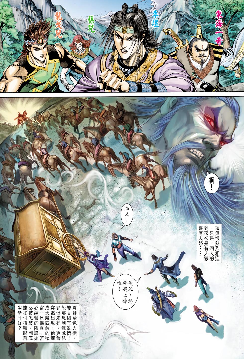 第28页