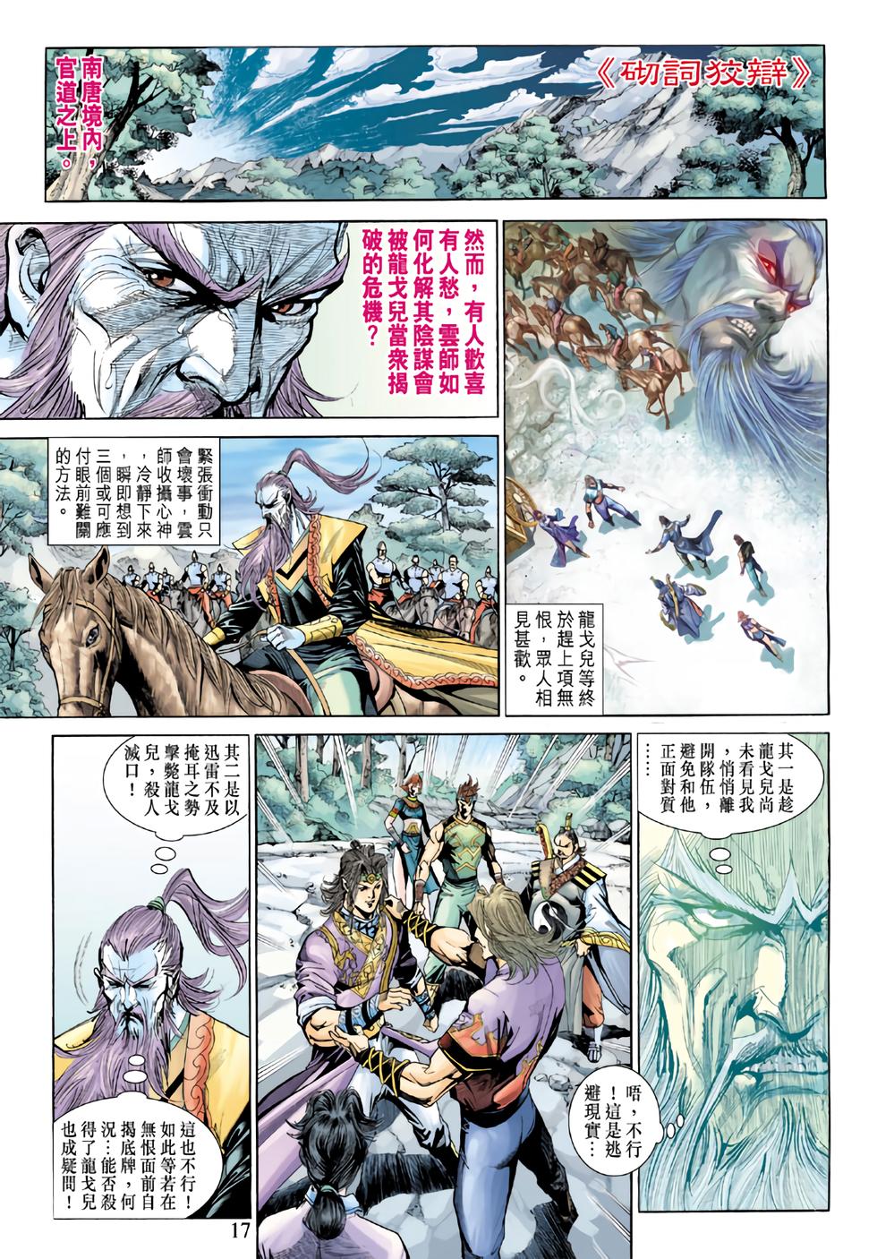 第13页
