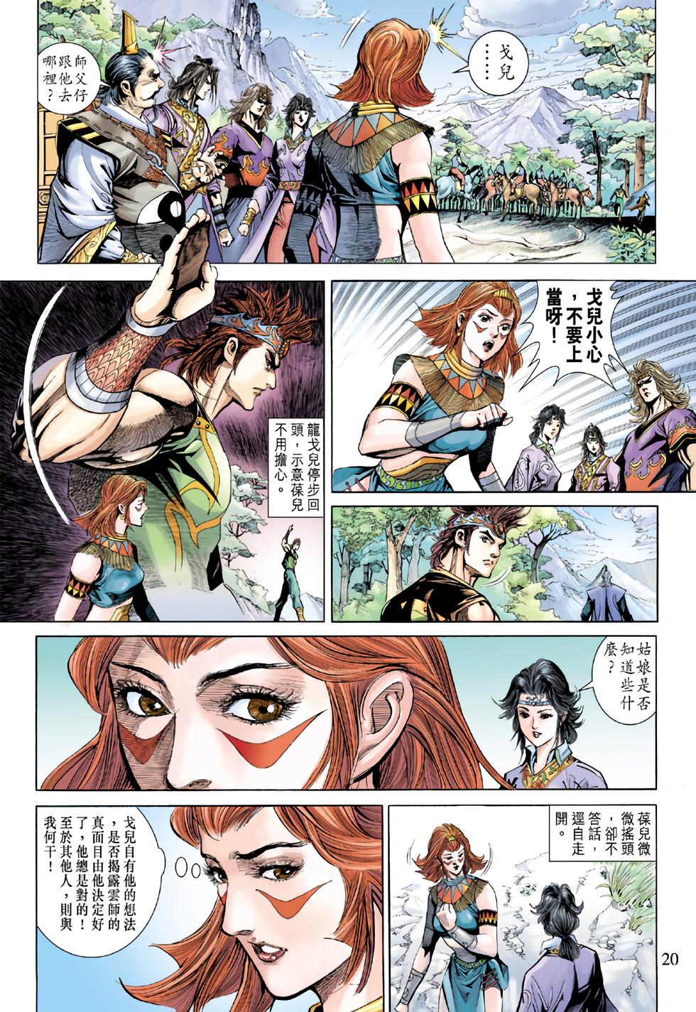第16页