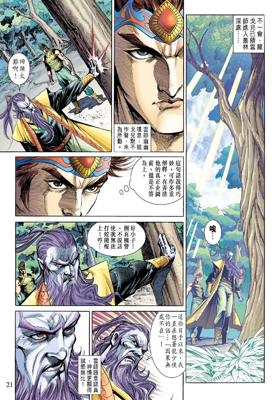 第17页