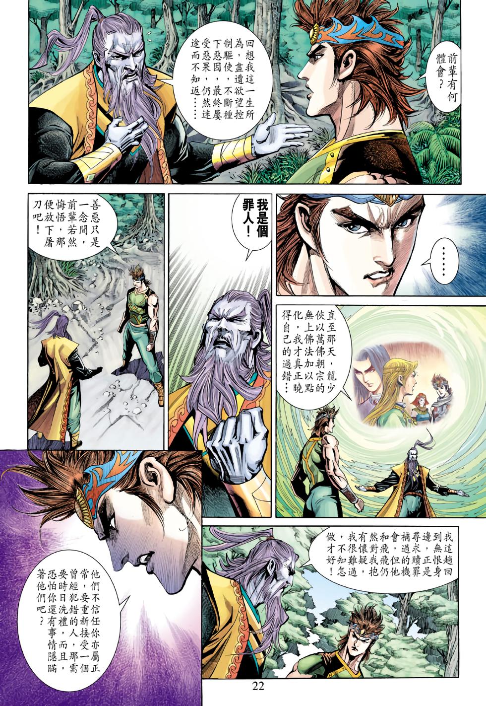 第18页
