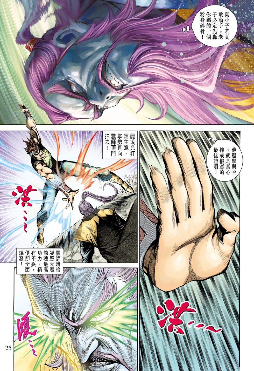 第21页
