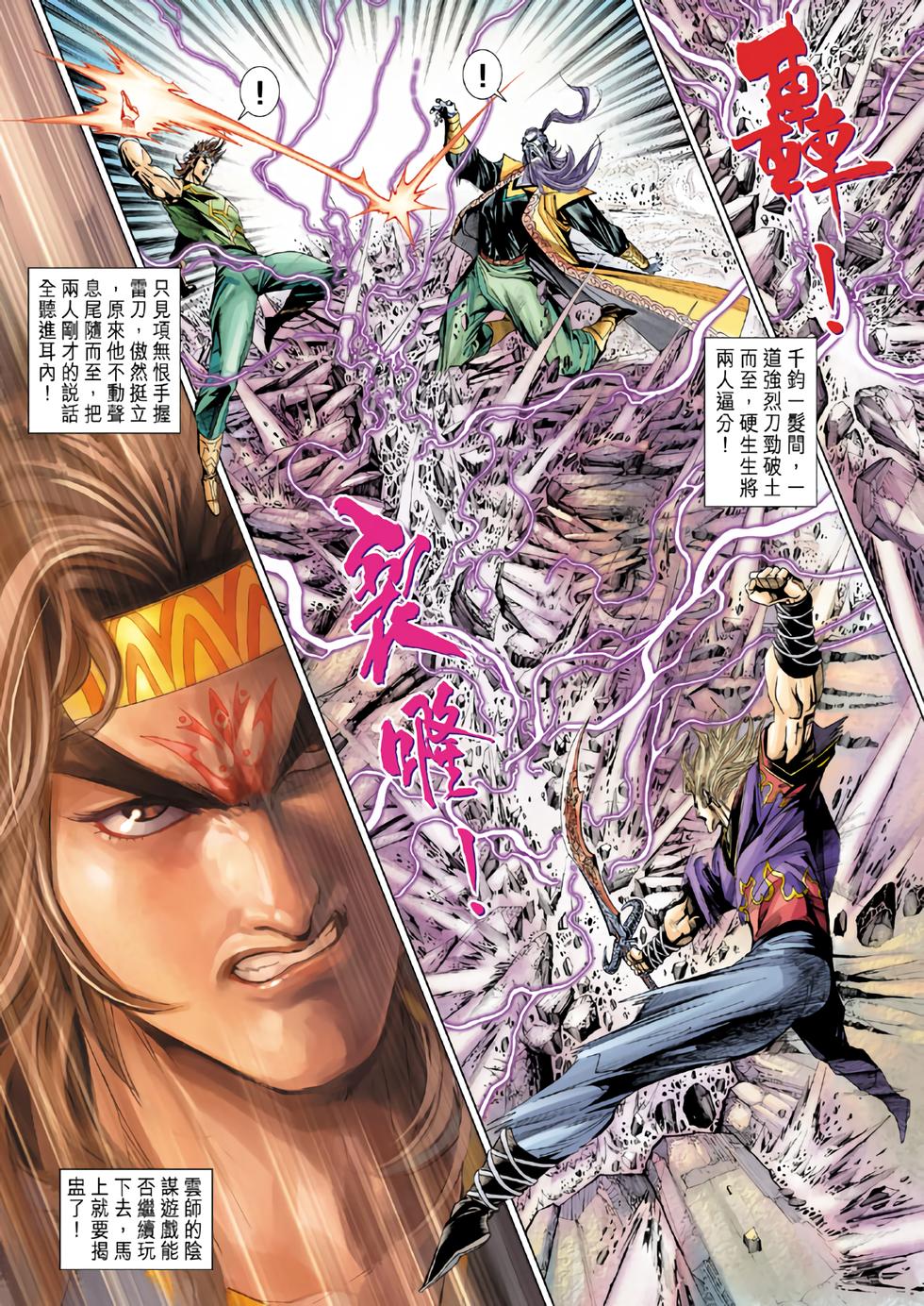 第22页