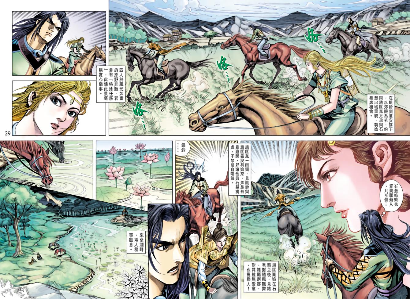 第25页