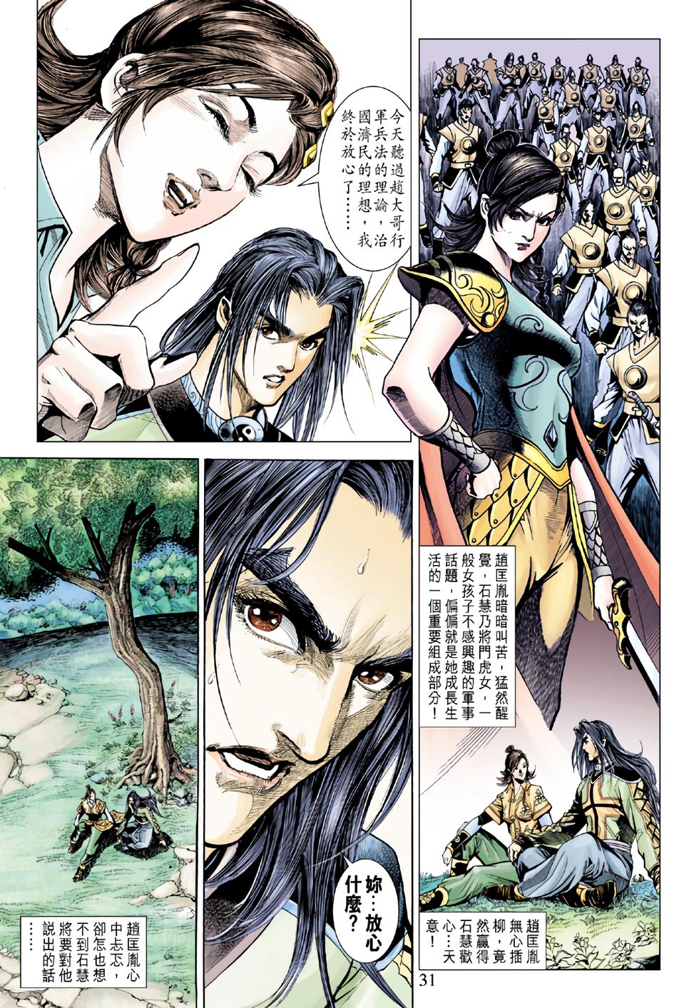 第27页