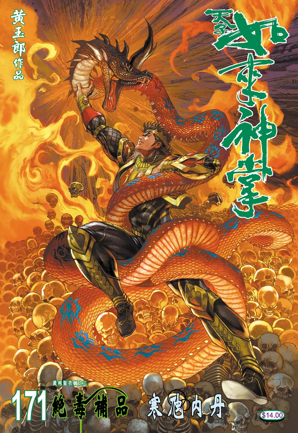 第29页