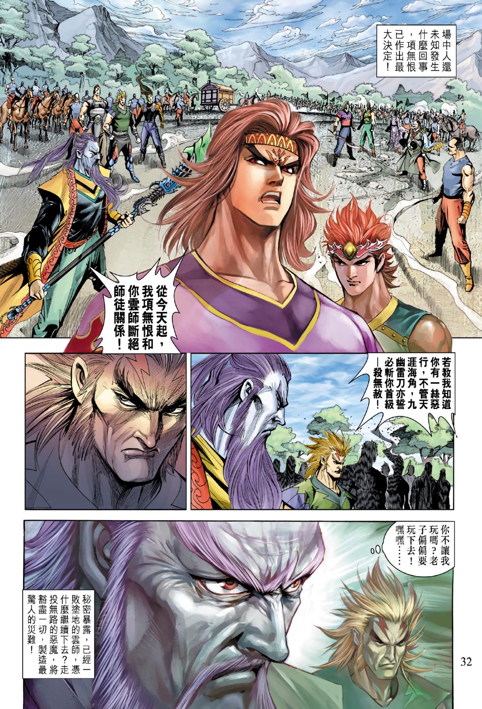 第26页