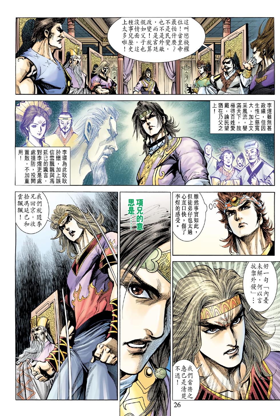 第22页