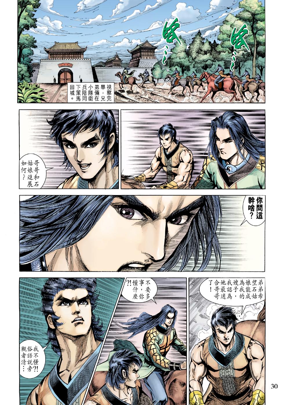 第26页