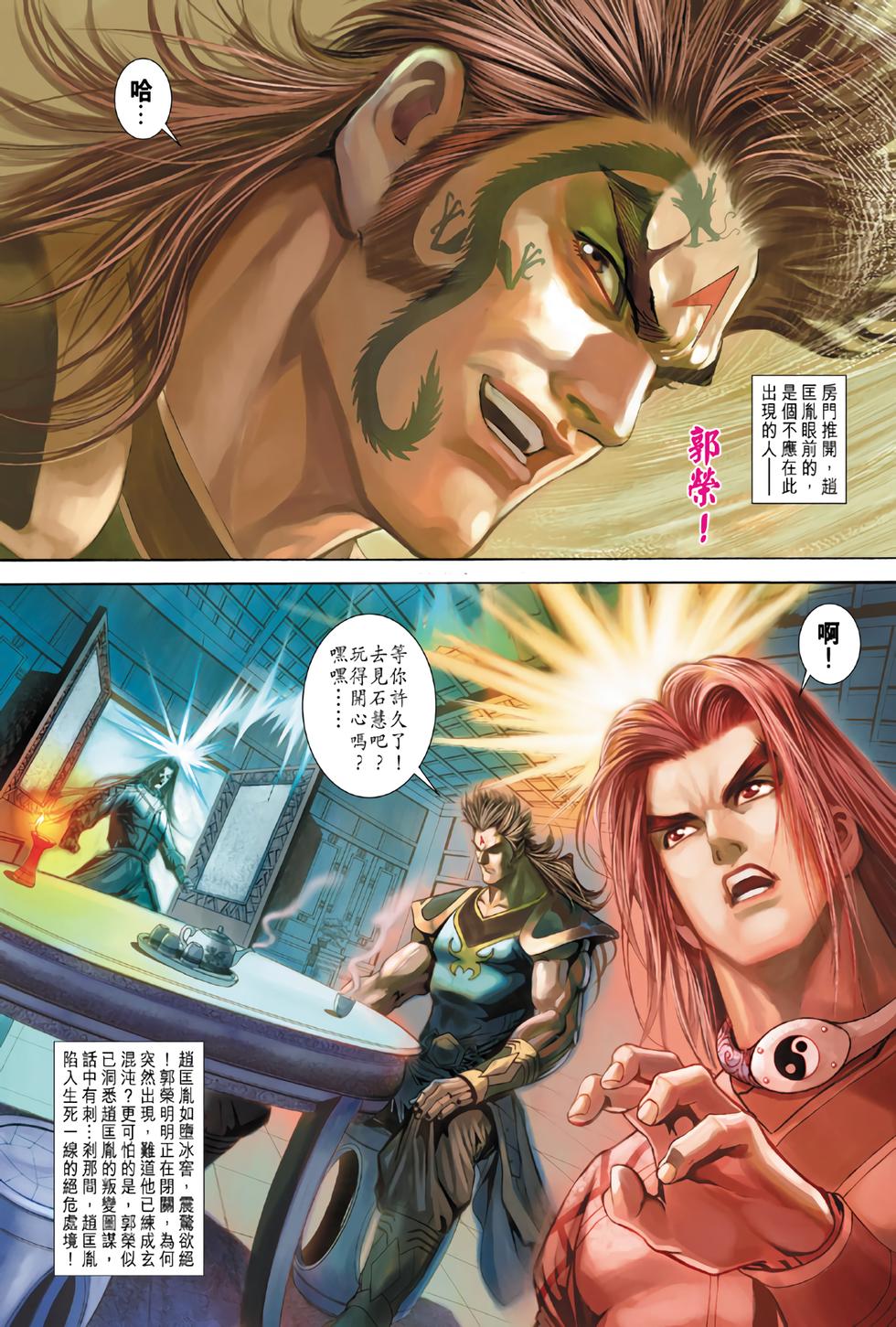 第28页