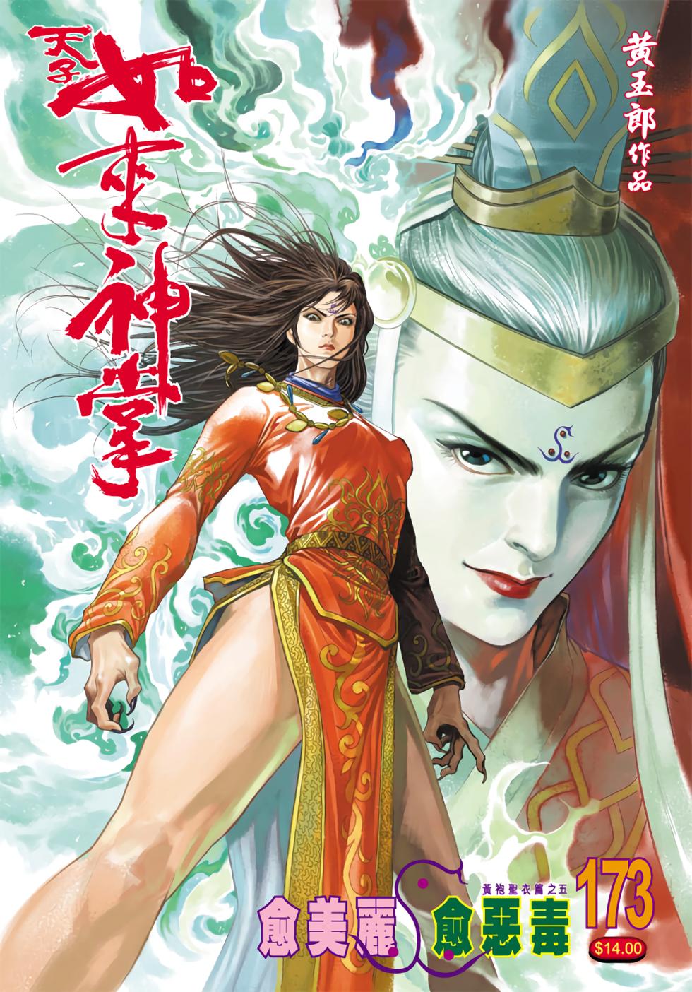 第29页