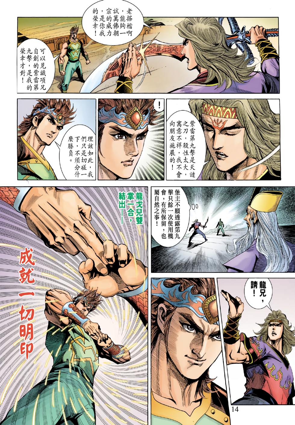第10页