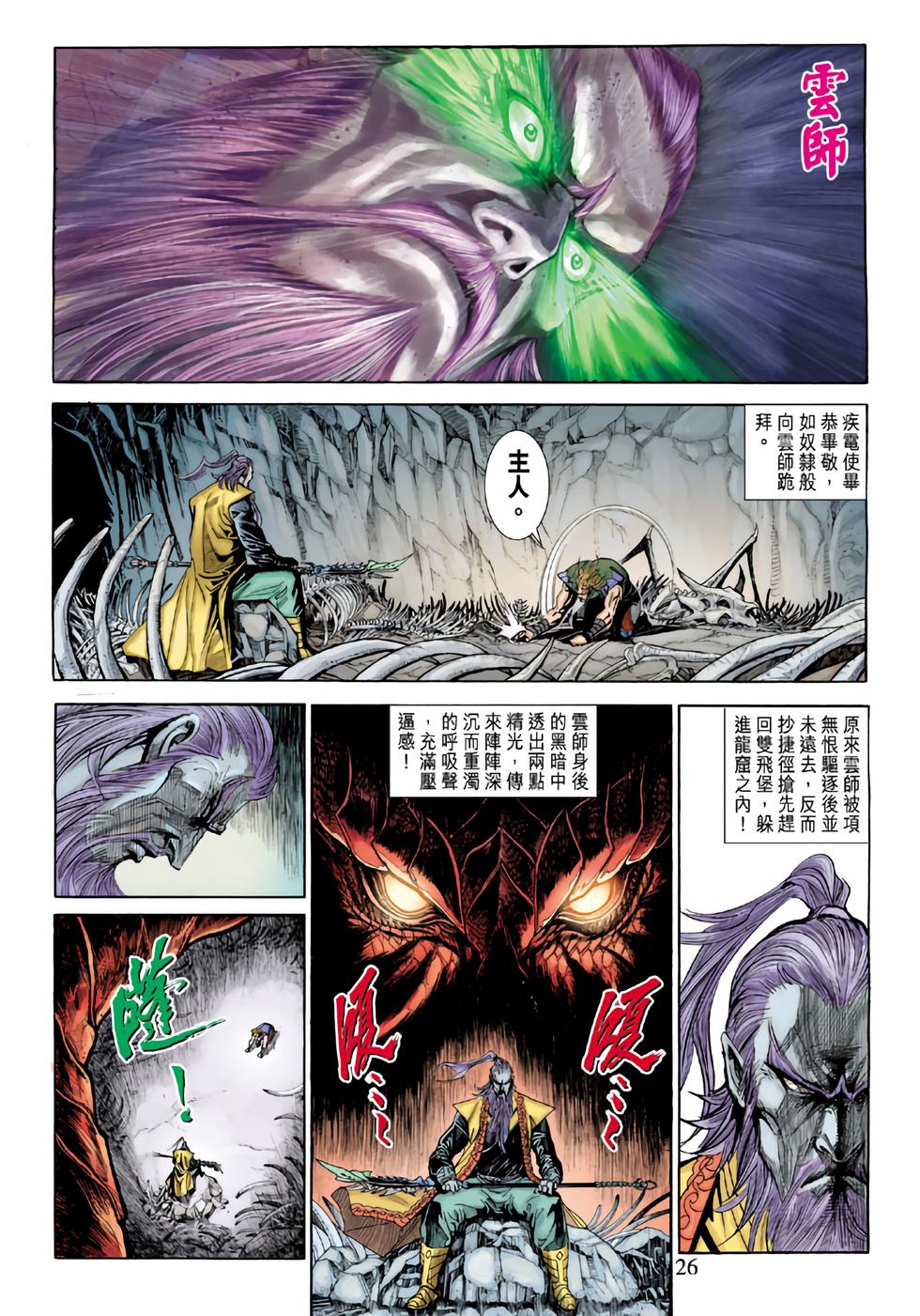 第22页