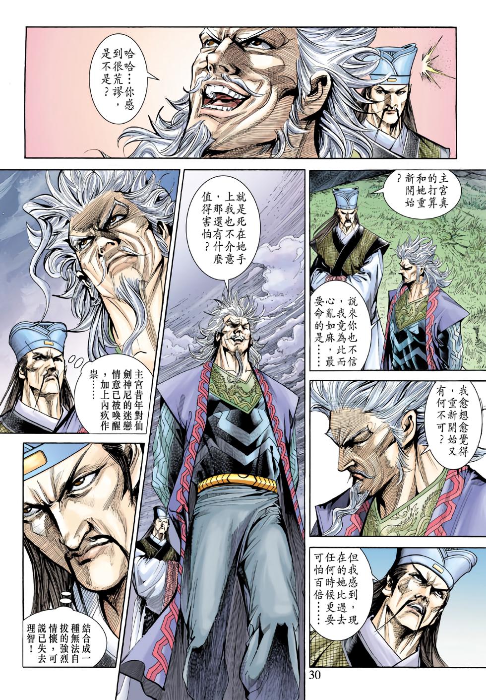 第26页