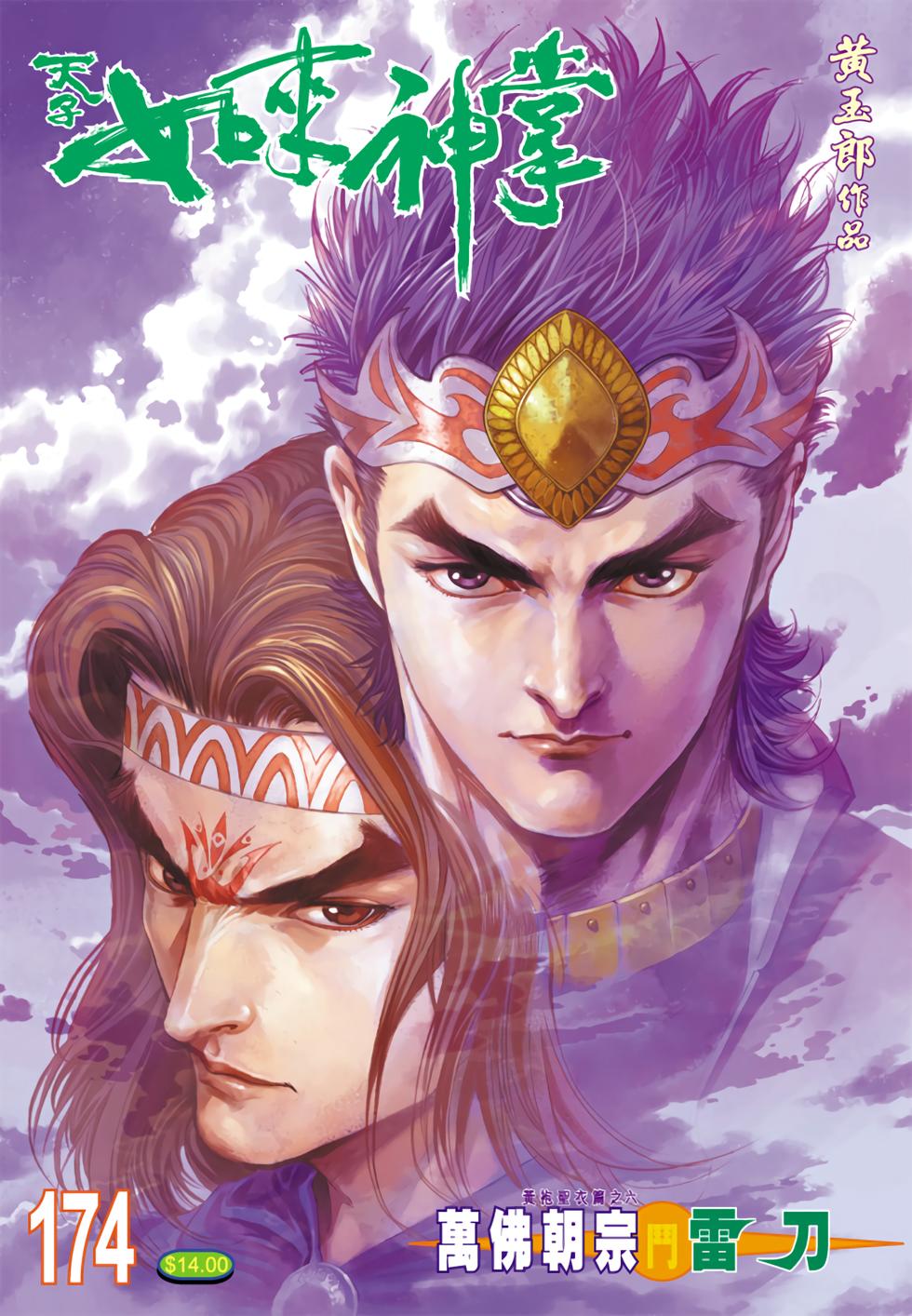 第28页