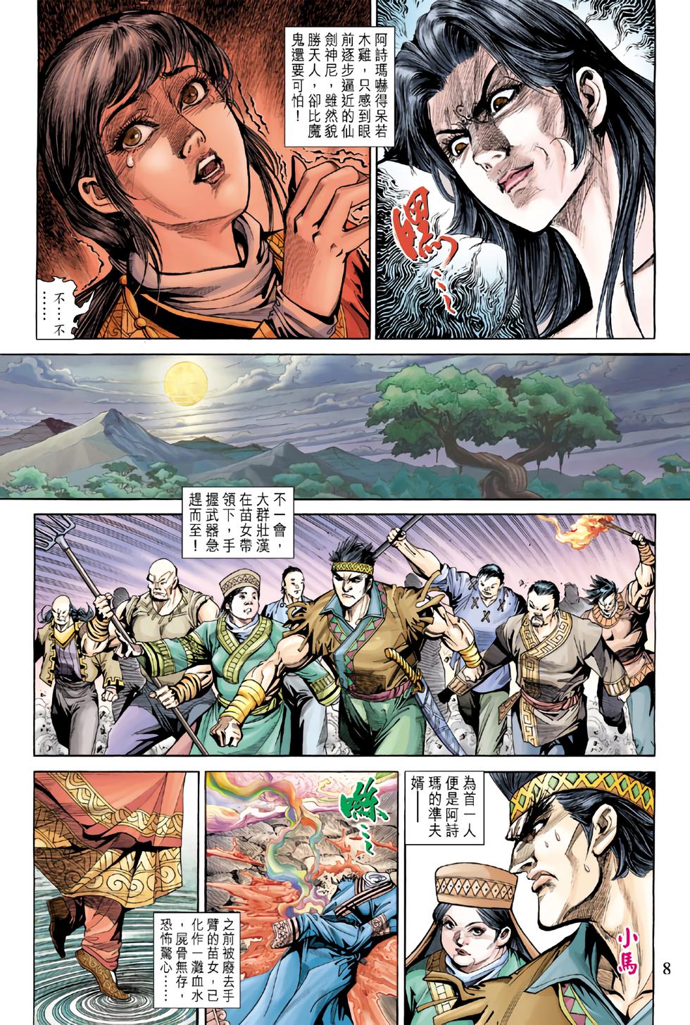 第5页