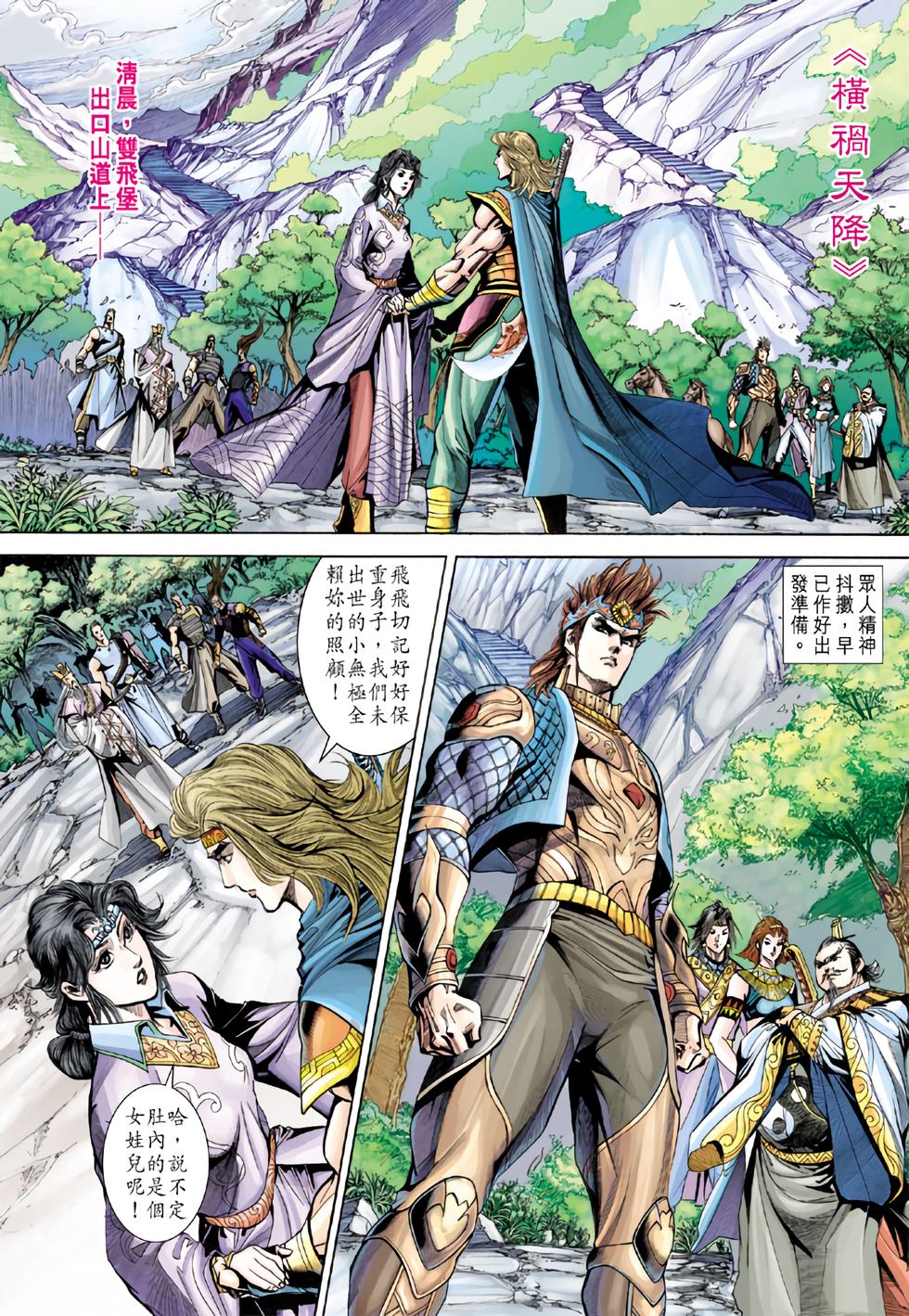 第22页