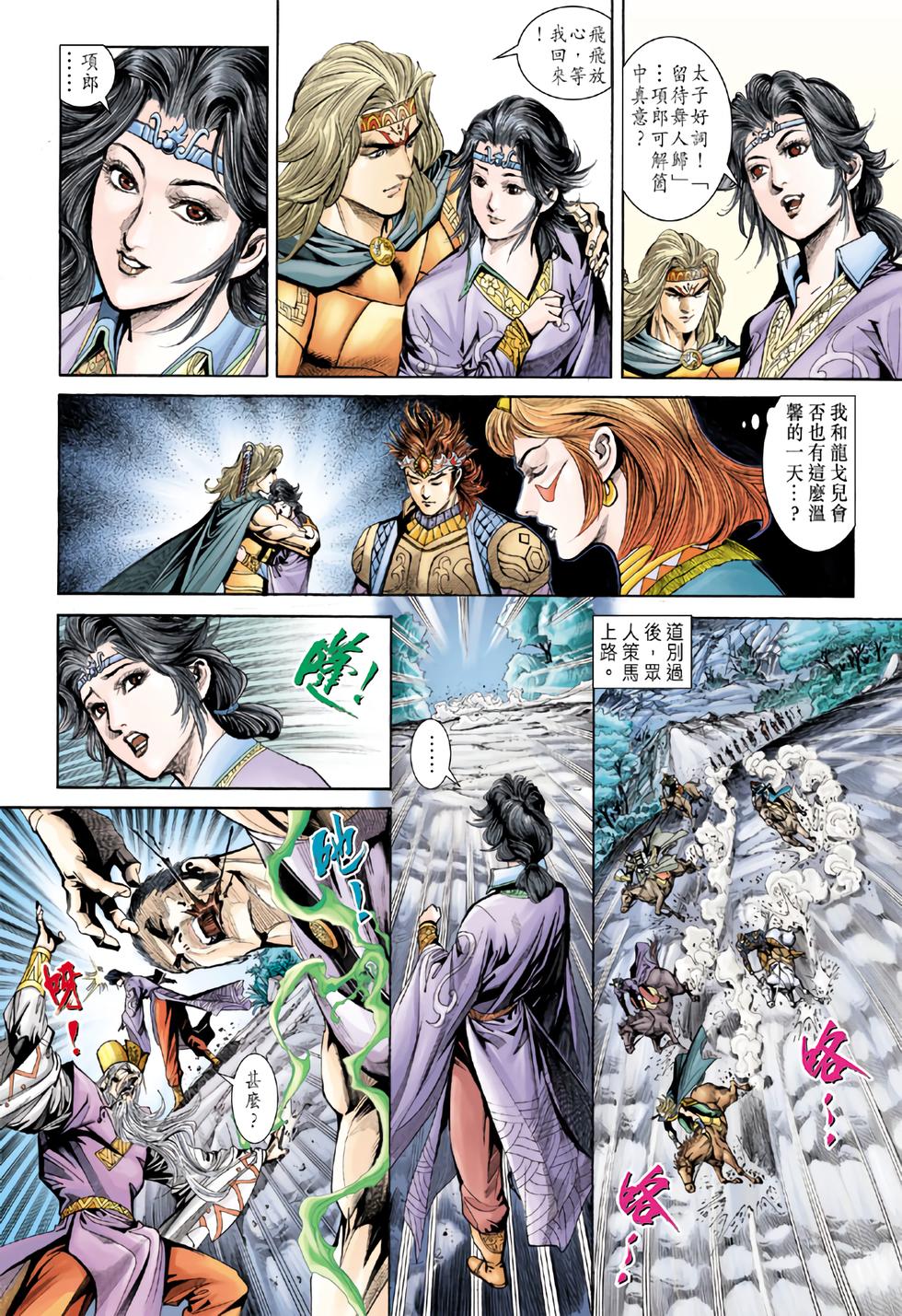 第24页