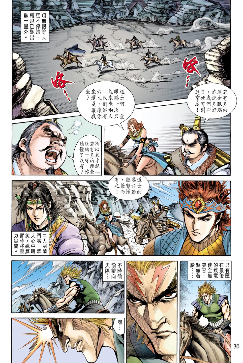 第26页