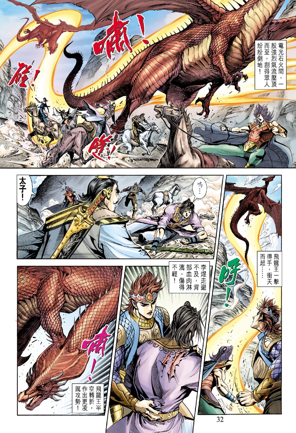 第28页
